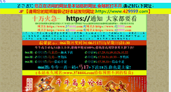 Desktop Screenshot of gumnun.com